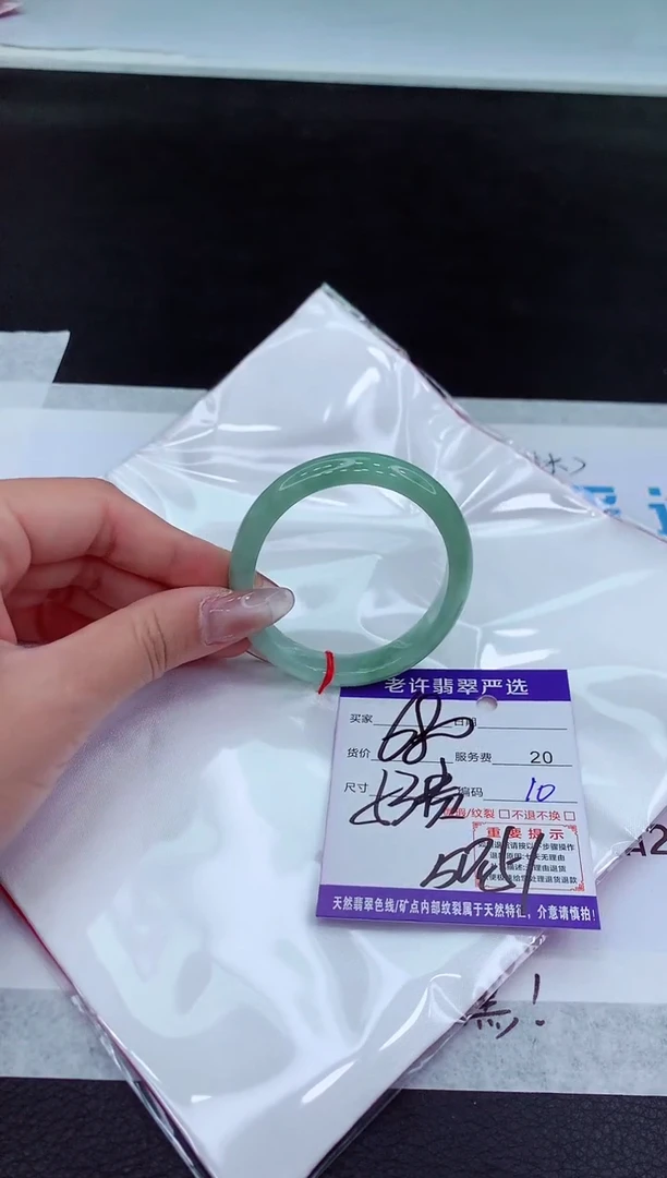 【闪购商品】翡翠手镯未镶嵌111111111111111