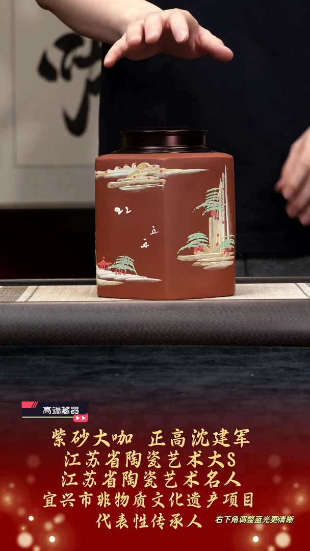 茶壶紫砂【k011】茶叶罐宜兴紫砂