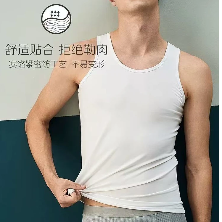 男士跨栏背心运动舒适
