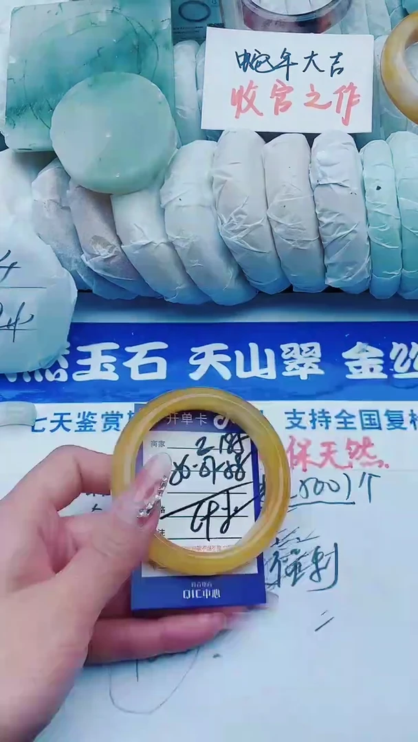 【闪购商品】石英质玉手镯未镶嵌E185+56-57