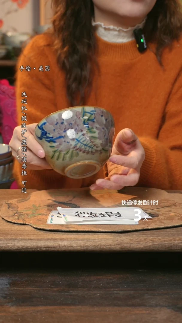 【闪购商品】碗福利1只  高温釉下彩手工手绘