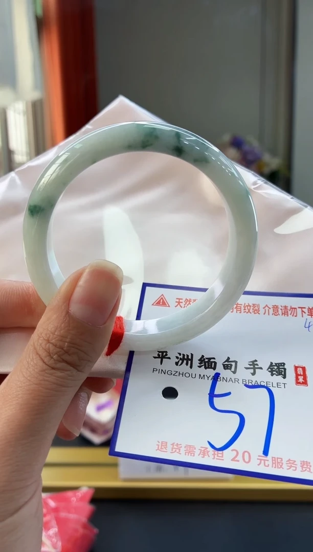 未镶嵌手镯翡翠11111111111