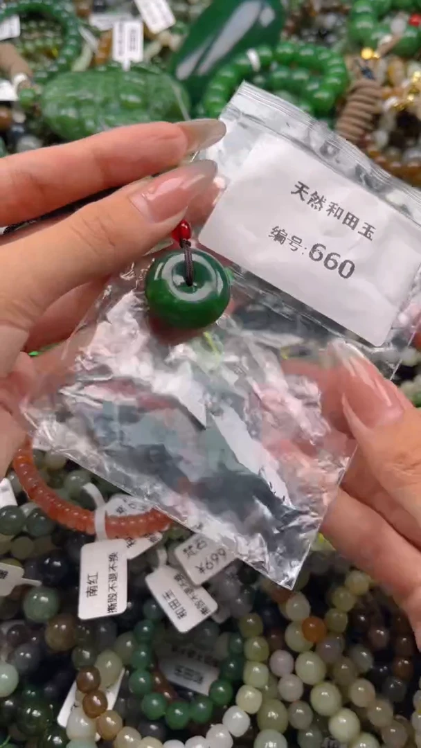 未镶嵌和田玉挂件1