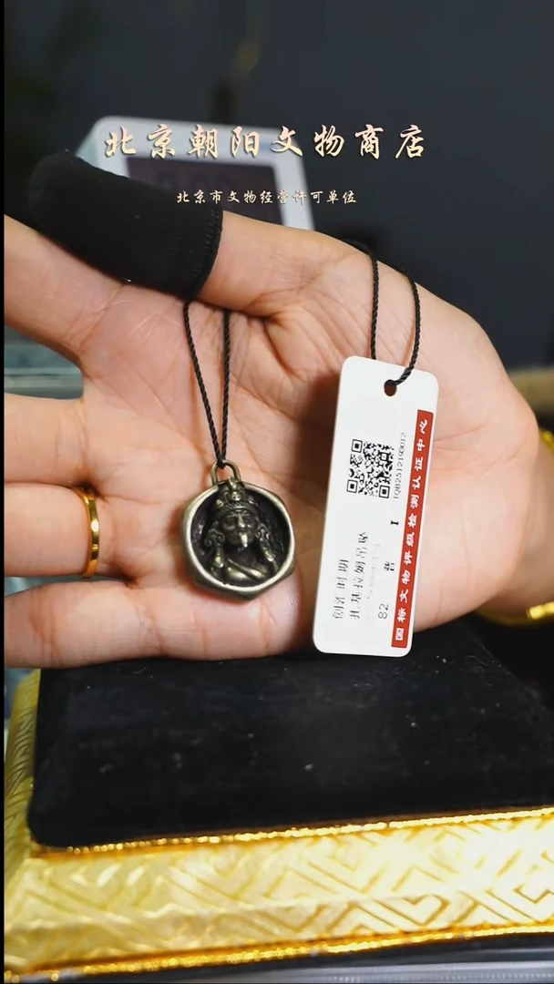 铜平*花钱--------------0075