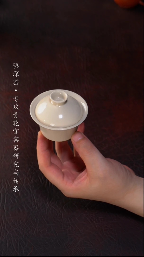 静云堂-草木灰小盖碗