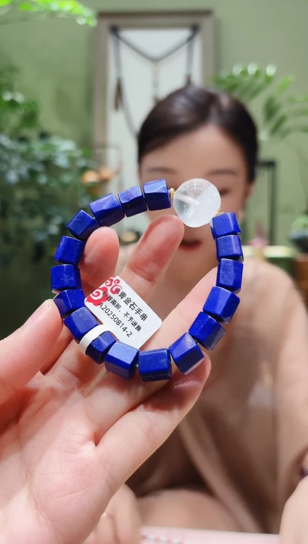 青金石18K金镶嵌手串青金石手串A0814-2多样性发货