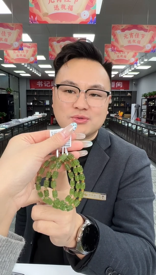 【闪购商品】碧玺手链未镶嵌B17 XL3325多样性发一件