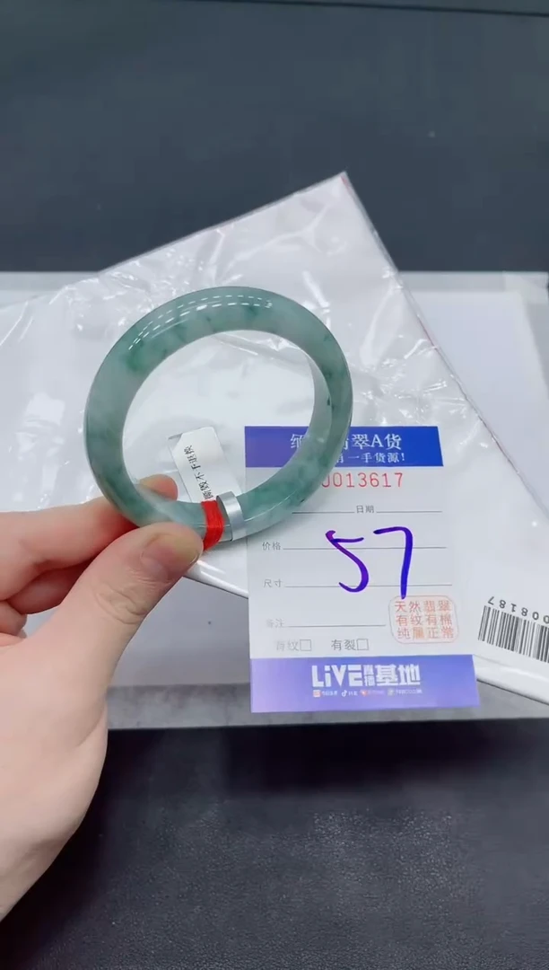 未镶嵌手镯翡翠翡翠手镯