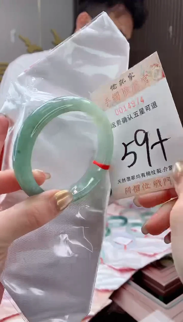 未镶嵌手镯翡翠玉*天然缅甸A货翡翠
