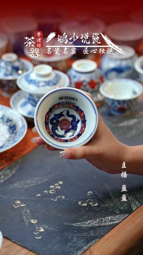 永明尚玩生肖龙压手