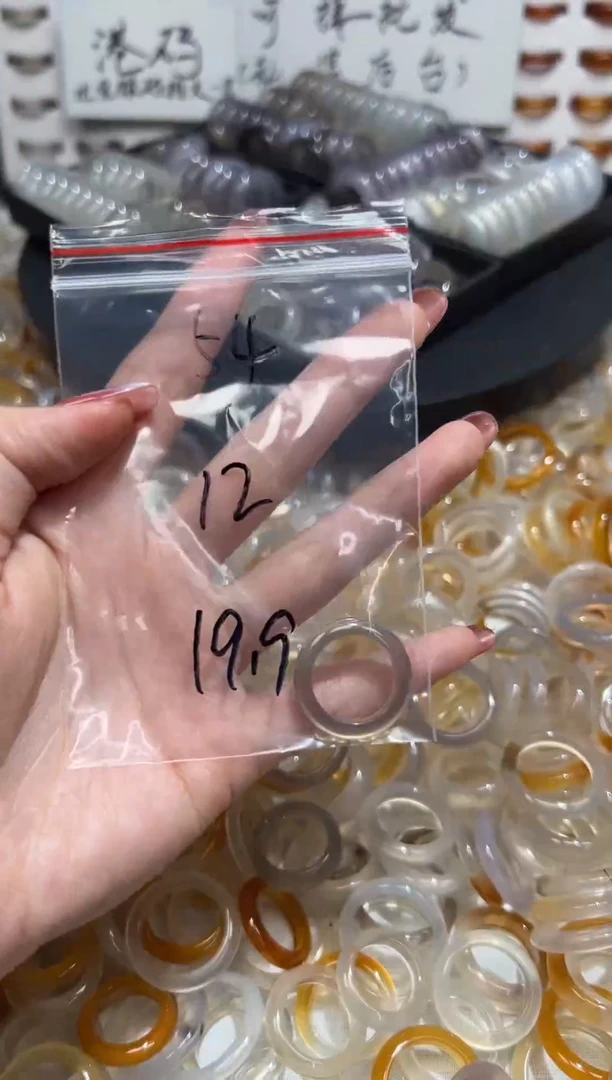玛瑙/玉髓戒指未镶嵌54