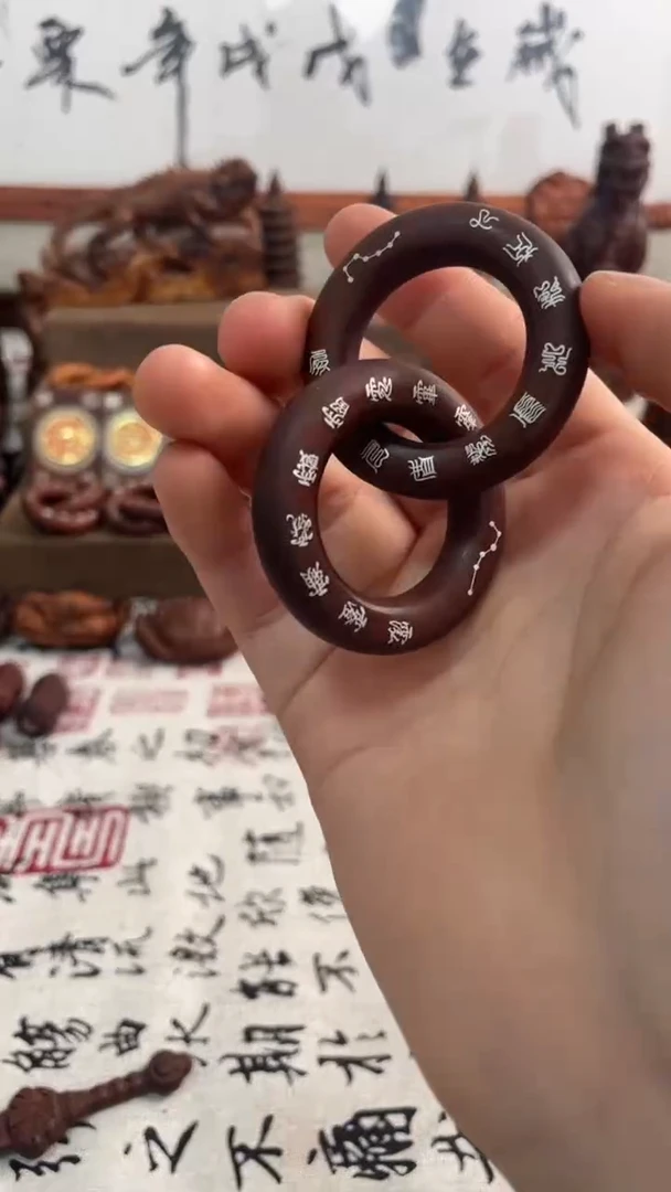 【闪购商品】木枣木老料子镶银十字讳字小乾坤圈一物一拍