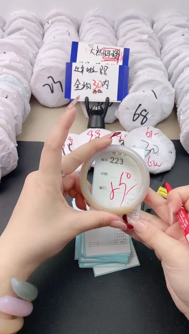 【闪购商品】玛瑙/玉髓手镯未镶嵌223