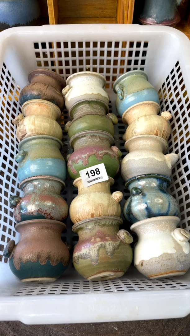 【闪购商品】陶198