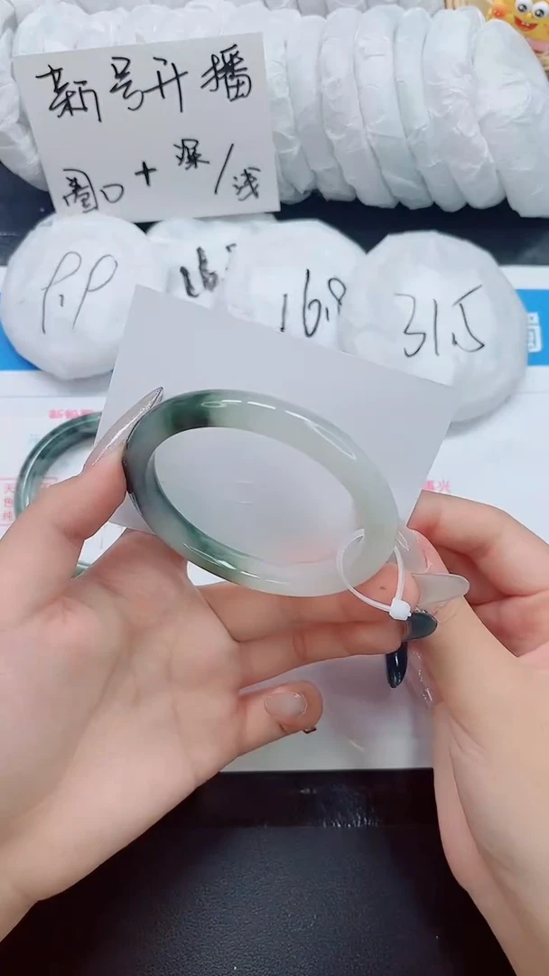 石英质玉手镯未镶嵌0294-61-63