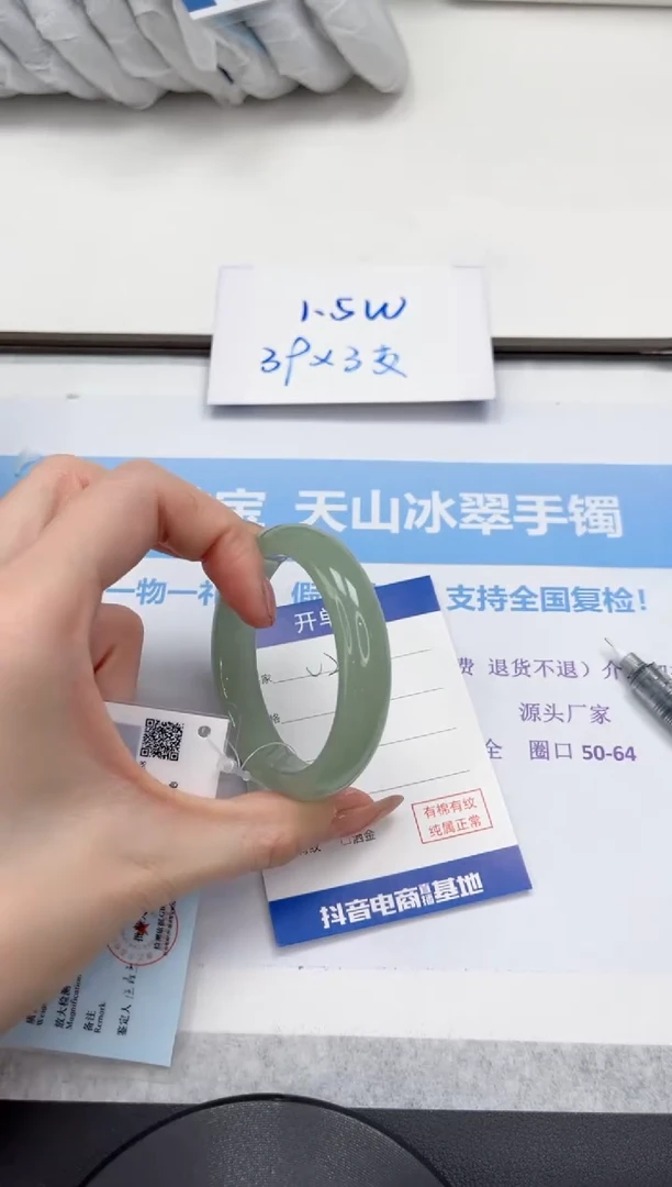 未镶嵌手镯石英质玉V210-51.1