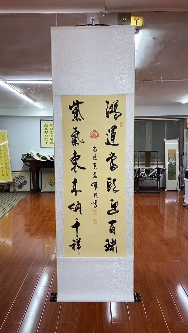 【闪购商品】书法鸿运当头  三尺竖卷轴 陈维成