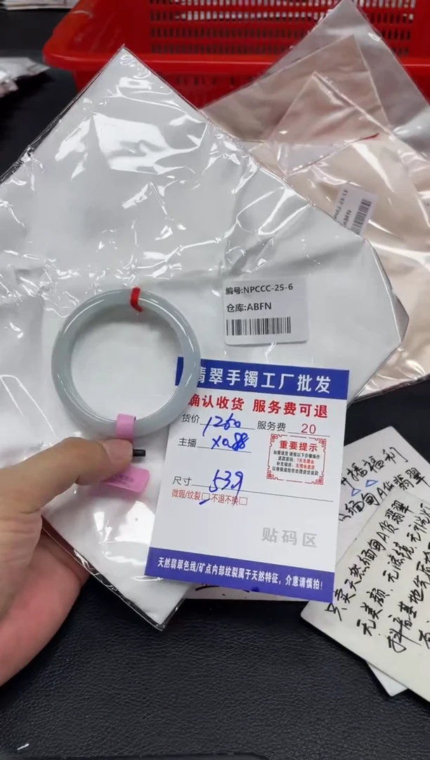 未镶嵌手镯翡翠阿*翡翠手镯