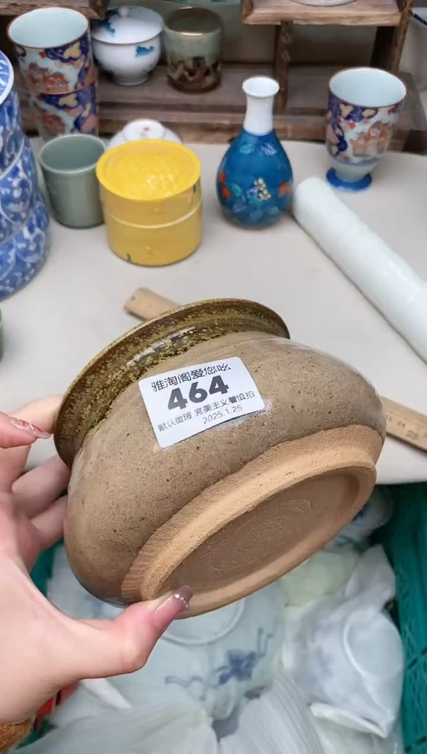 【闪购商品】瓷片464雅淘阁欢迎您的光临