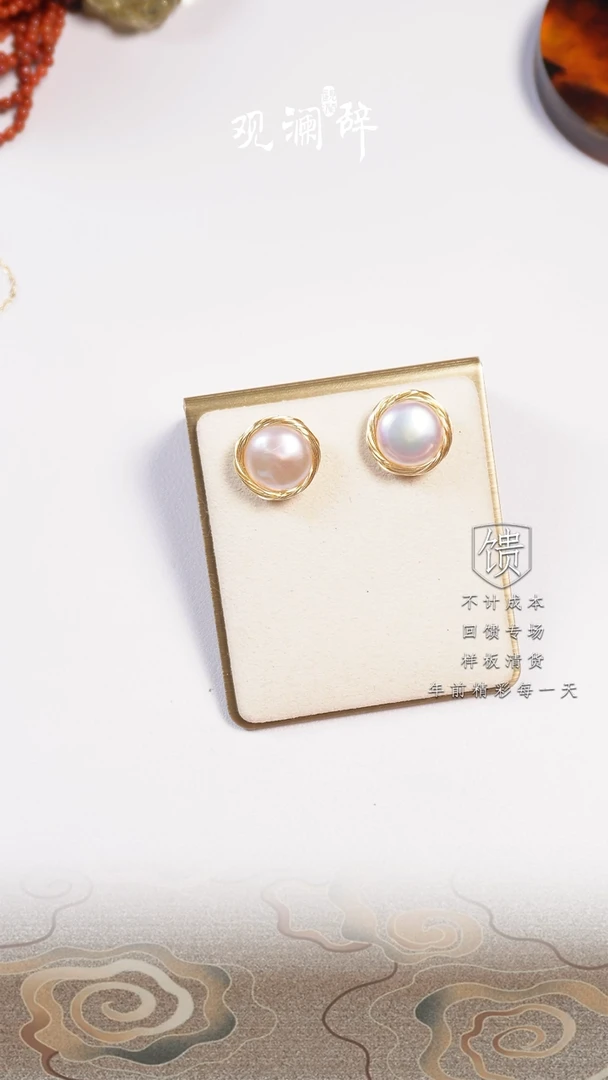 【闪购商品】淡水珍珠耳饰银S925镶嵌（耳针银）