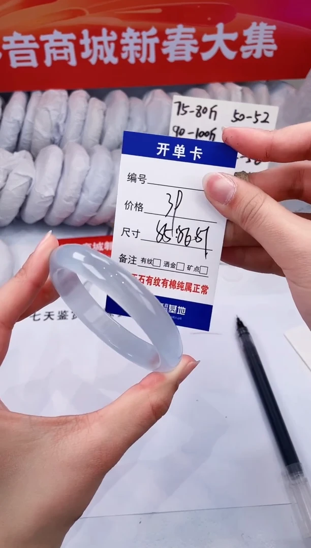 【闪购商品】石英质玉手镯未镶嵌冰蓝-56