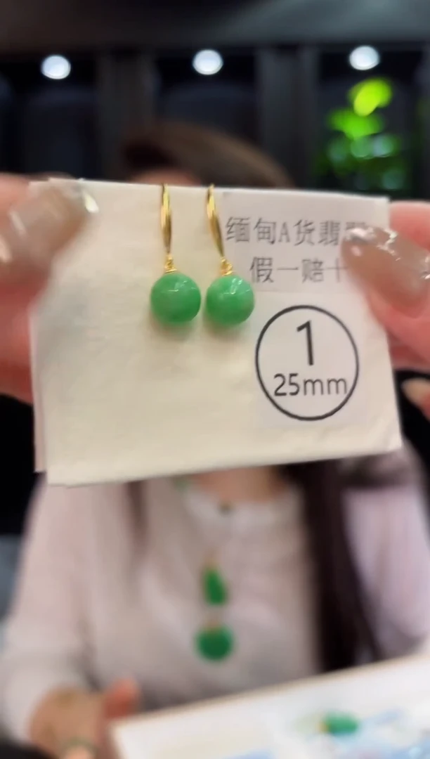 翡翠未镶嵌耳饰缅料A货/多样性发货/一件