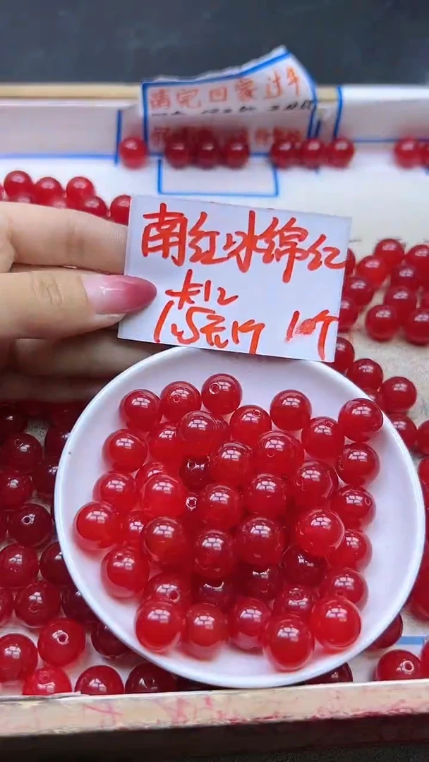 【闪购商品】玛瑙/玉髓散珠未镶嵌南红冰锦红Y1474 12MM 10颗