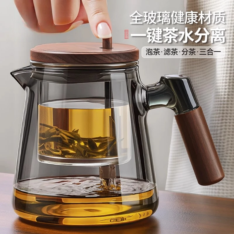飘逸专用泡茶壶新款茶壶家用茶水分离器玻璃内胆茶具高端办公室