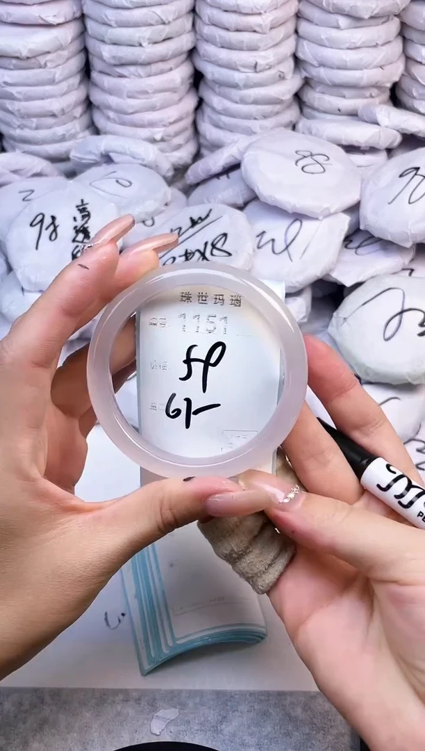 手镯玛瑙/玉髓未镶嵌1151