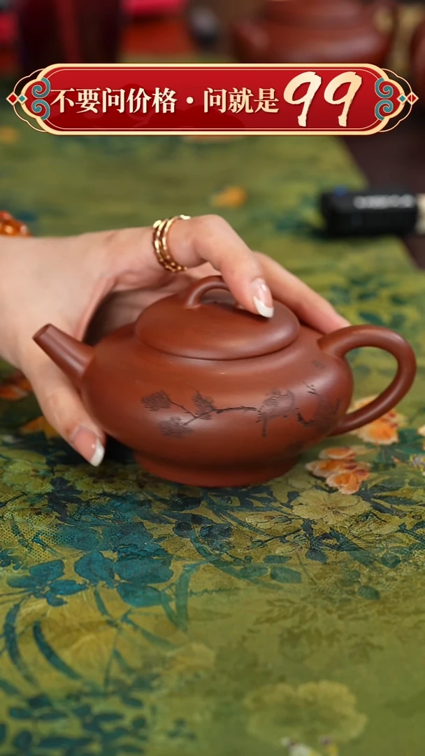 【闪购商品】紫砂茶壶宜兴紫砂
