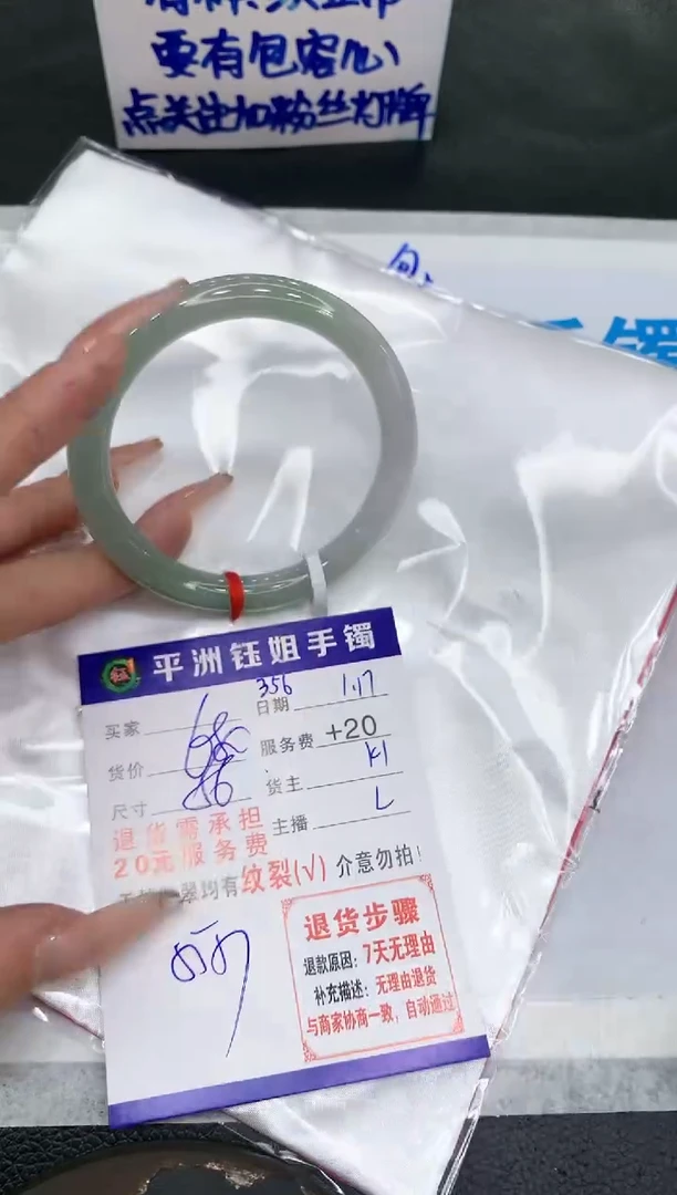 【闪购商品】翡翠手镯未镶嵌111111111