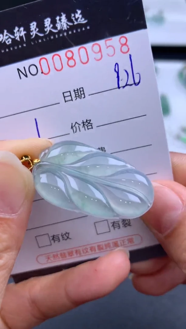 吊坠(不含链)未镶嵌翡翠哈轩 挂件1