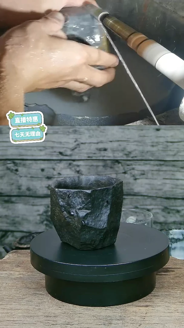 冰碛岩原皮全手工手凿随形主人杯130CC