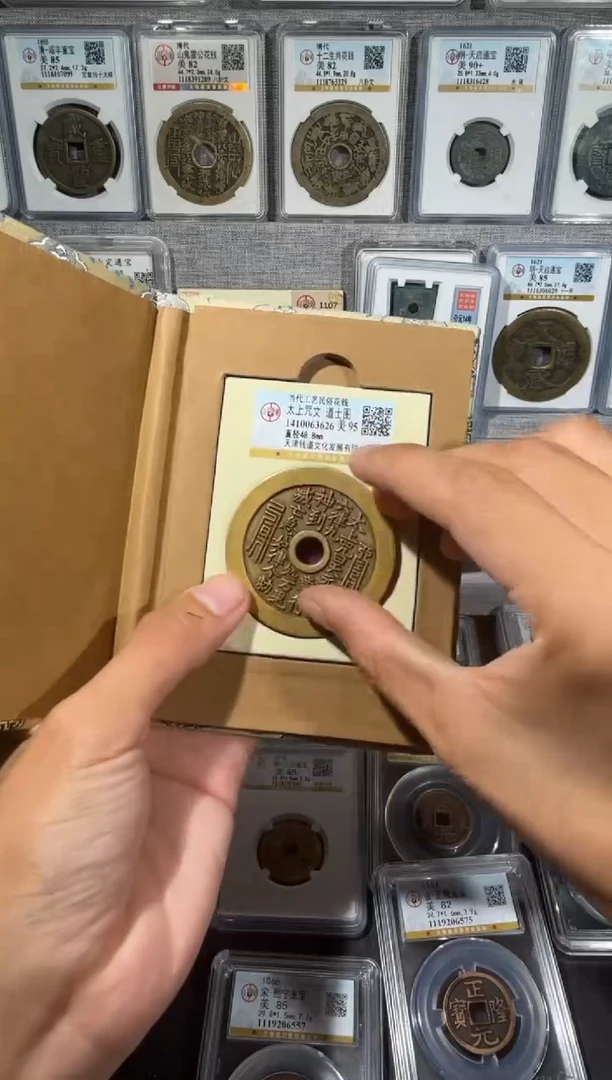 铜【齐泉】  太上咒文   艺术品