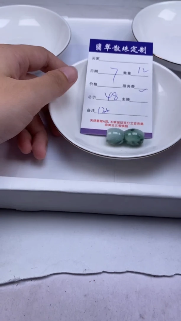 翡翠未镶嵌颈饰贞城散珠批发DIY编制