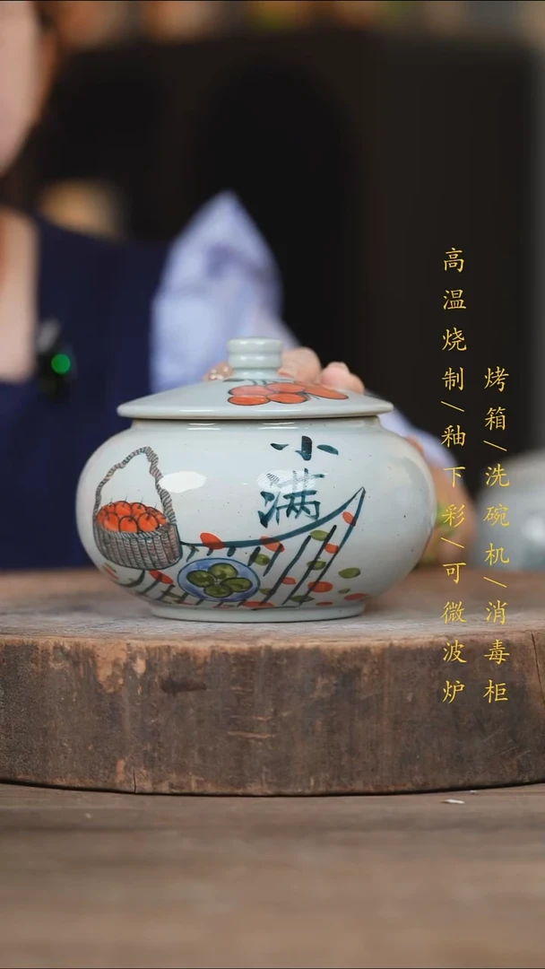 瓷片景德镇高温釉下彩（食品级）