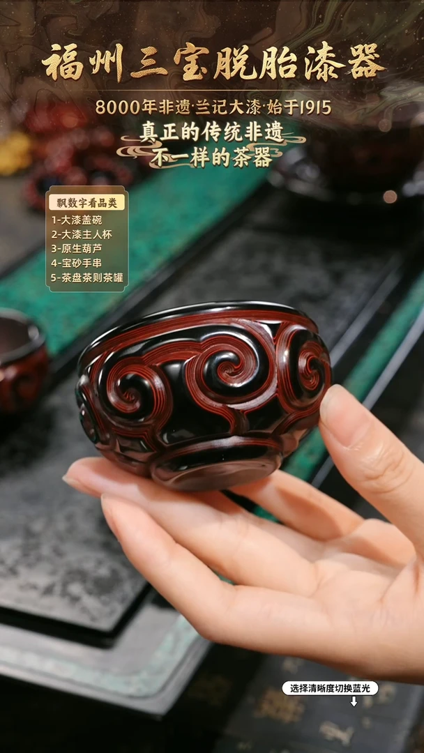 兰记手工漆器-一物一拍 以商品图片为主