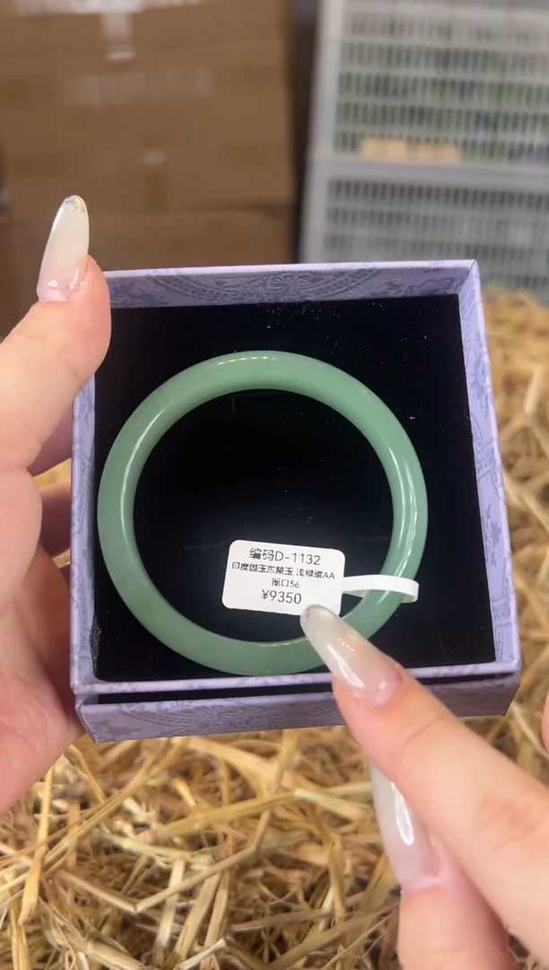 未镶嵌手镯石英质玉D1132