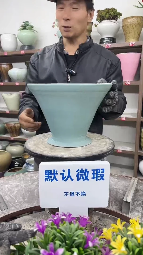 12-29-高19口26瑕-花盆