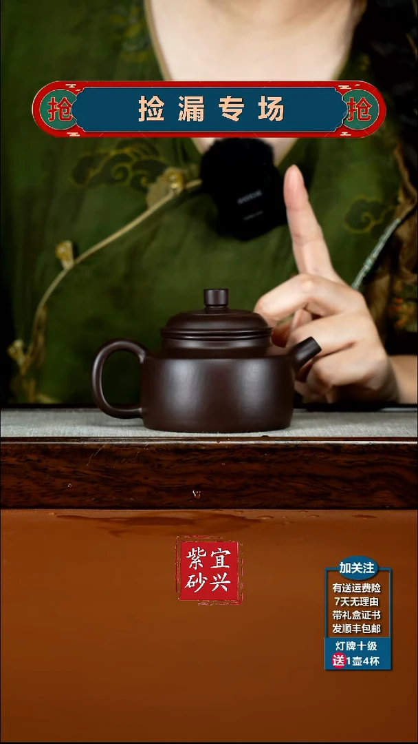 茶壶紫砂蒋静明一厂老紫泥光素德中200CC
