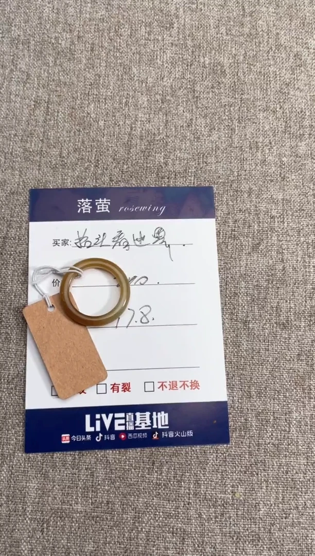 【闪购商品】和田玉（糖玉）戒指未镶嵌1