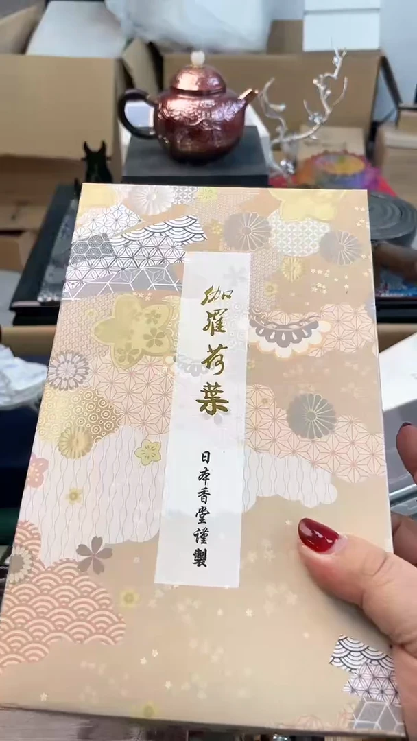 【闪购商品】瓷片XX炎美杂货铺质量保证