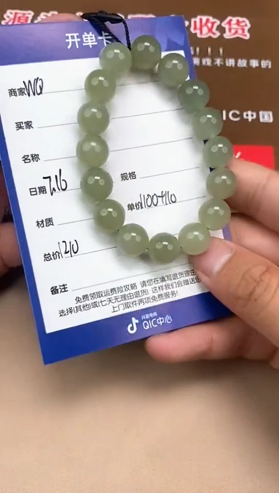 和田玉未镶嵌颈饰7.16WQ多样性拍一发一27