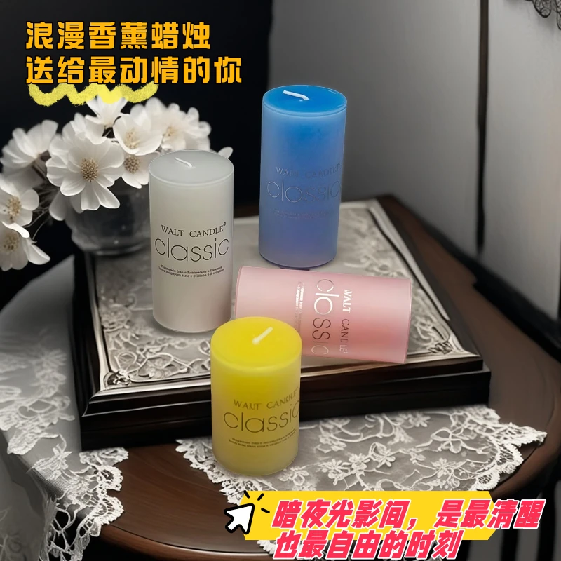 【北欧浪漫香薰蜡烛】轻奢高级感烛光晚餐无烟生日派对家用照明超大