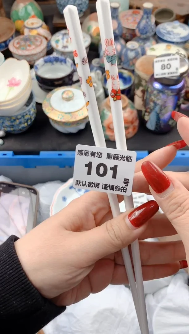 【闪购商品】瓷片101号九姑娘工艺品瓷器