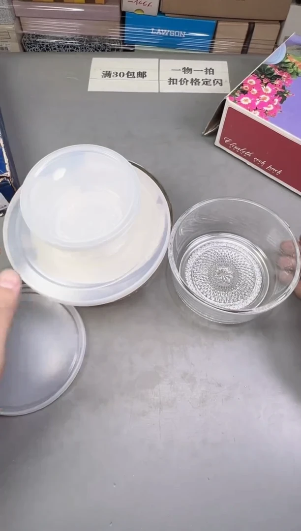 瓷片杭****店258号满30米包邮，碰瓷社感谢您的支持~