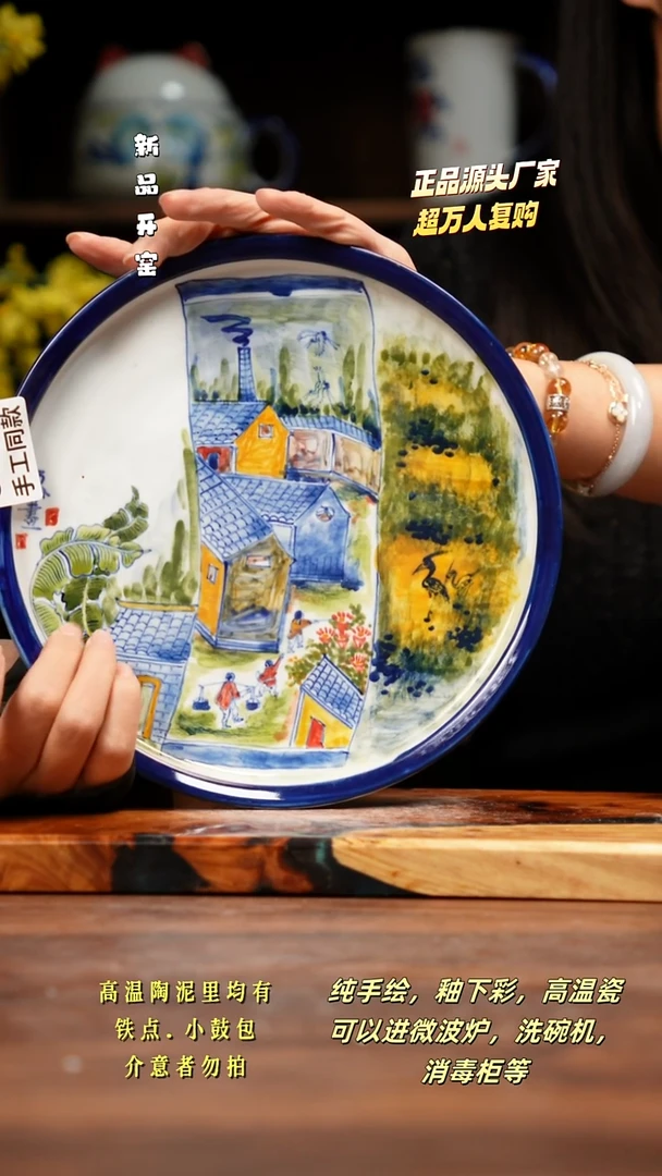 其他C508禾泥一器瓷器