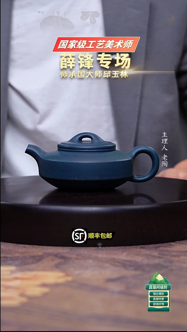茶壶紫砂原矿墨绿泥汉君280cc
