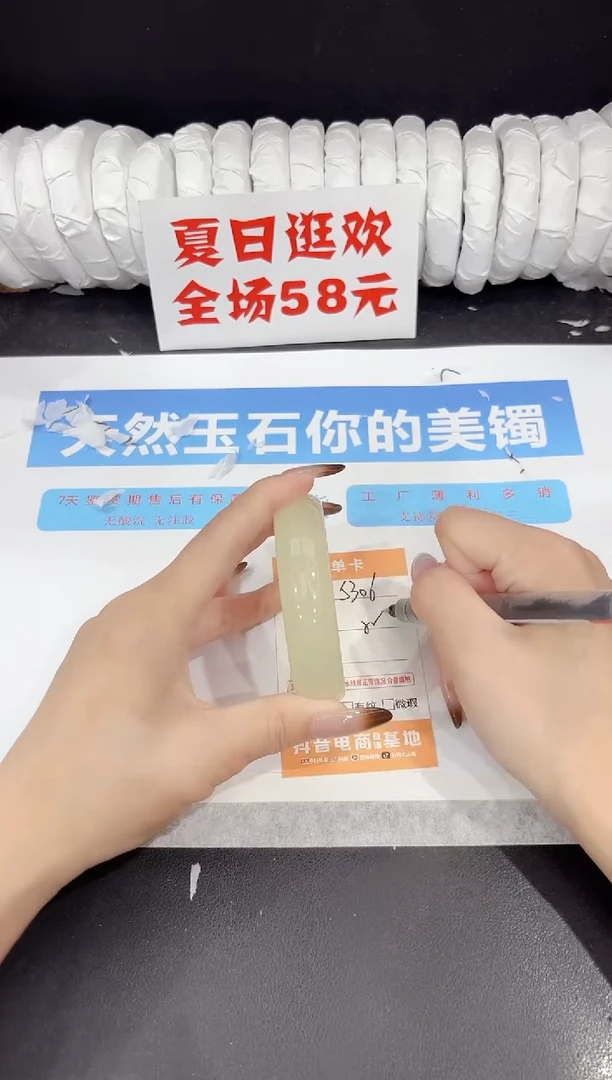 未镶嵌手镯石英质玉s306-58