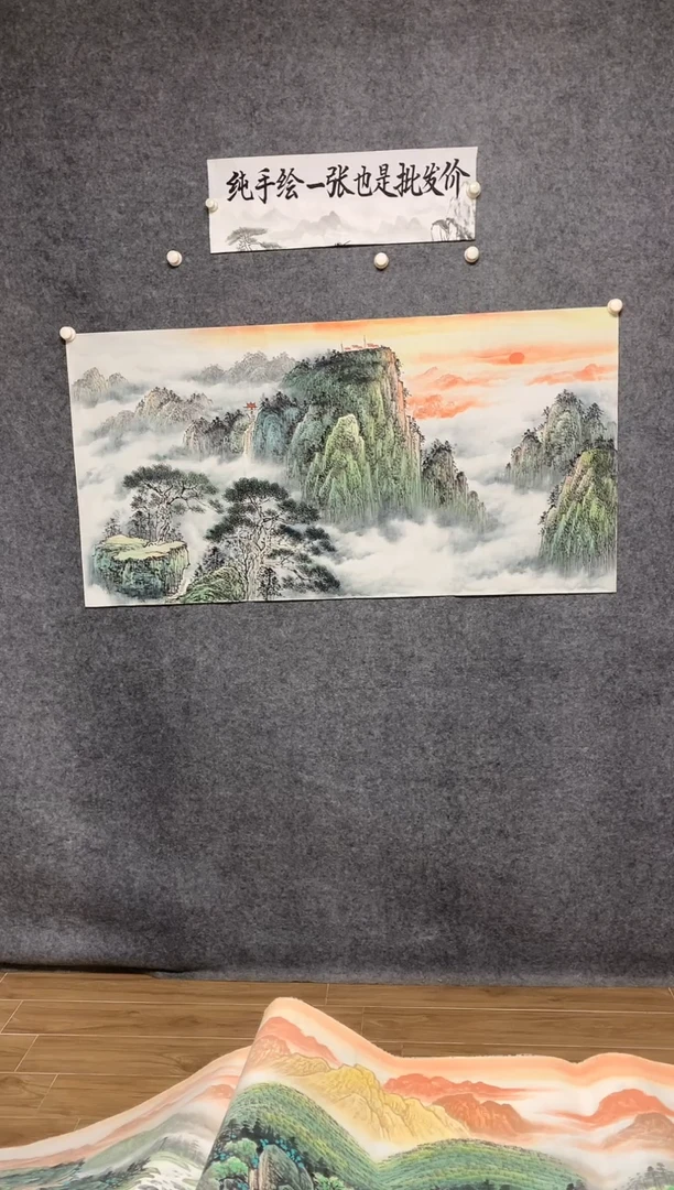 国画泰山日出纯手绘画作尺寸136*68